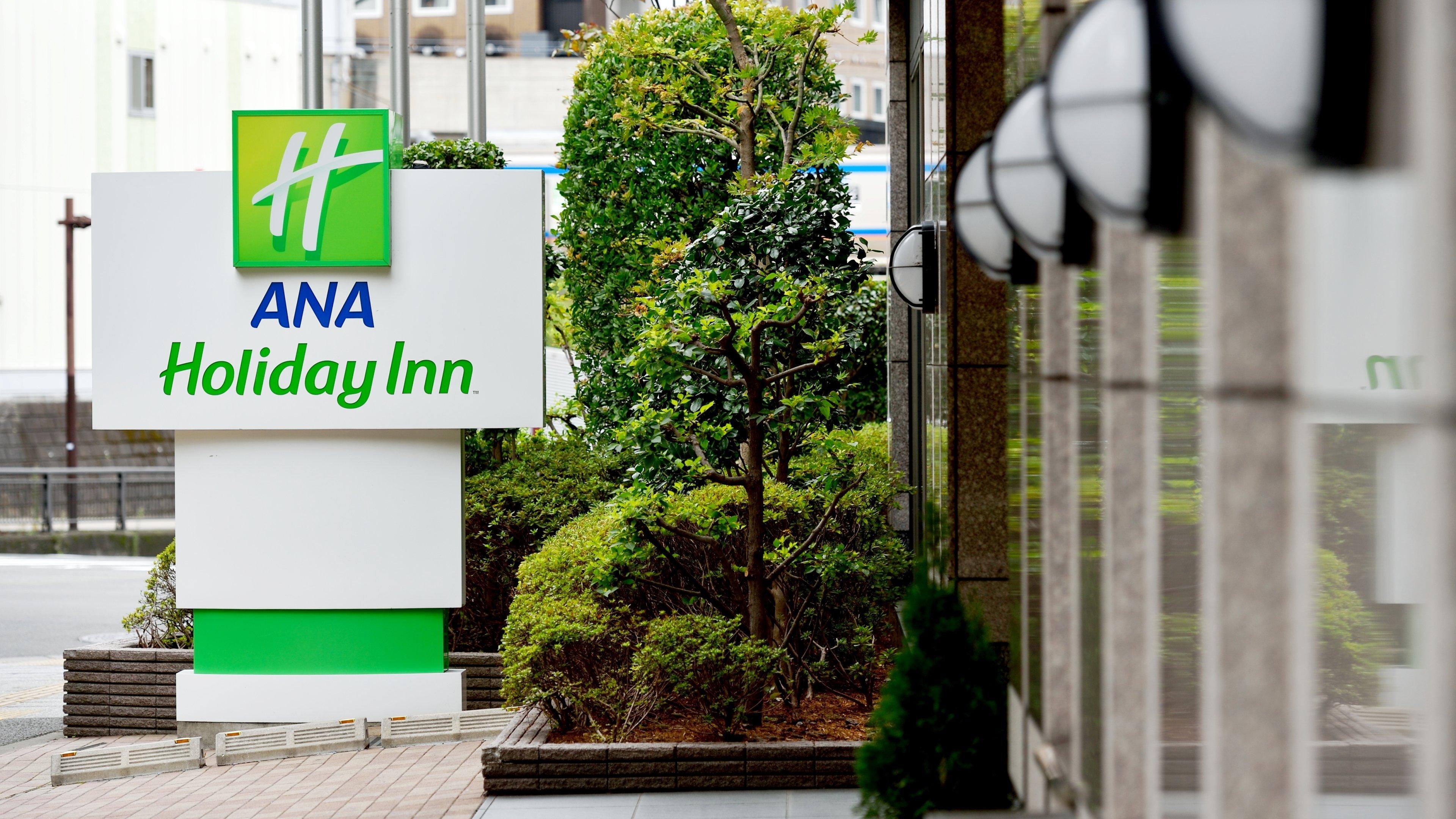 Ana Holiday Inn Sendai, An Ihg Hotel Exterior foto